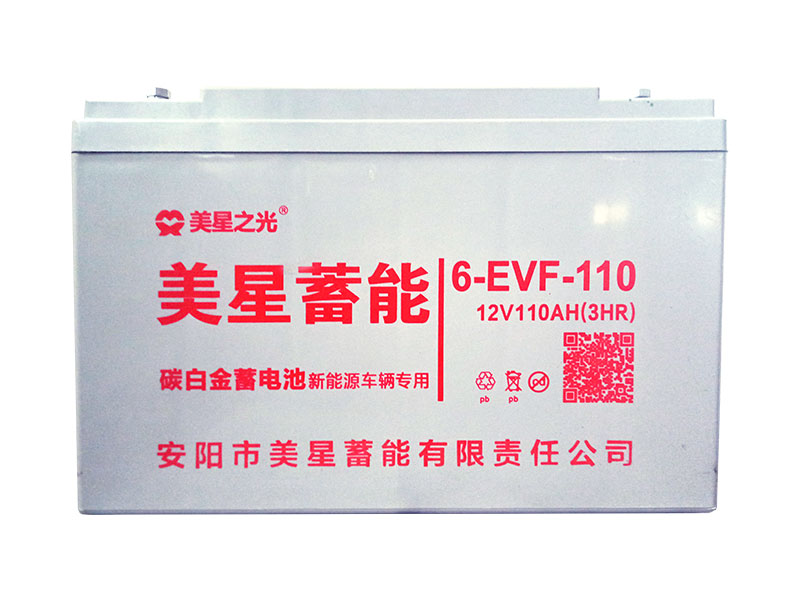 EV少维护强动力电池