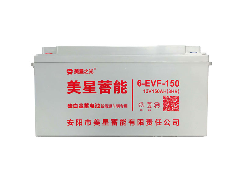 EV少维护强动力电池