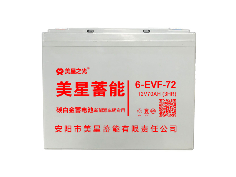 EV少维护强动力电池